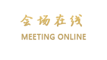 上海浦东喜来登由由酒店